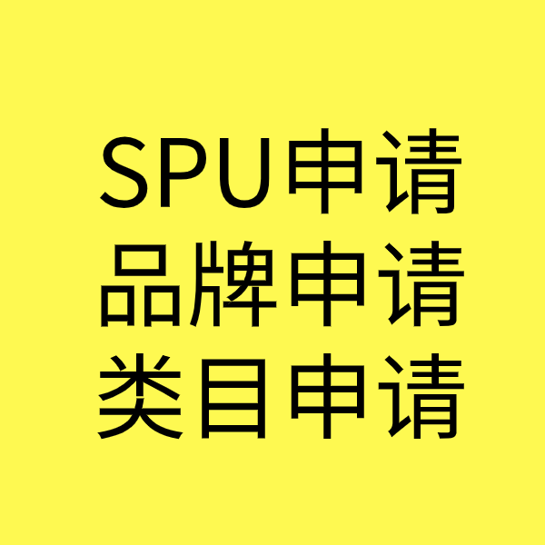 锡山类目新增